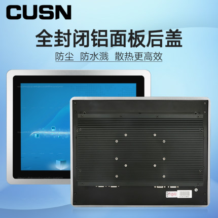 qm球盟会·(中国)球盟会科技工业一体机有哪些优势