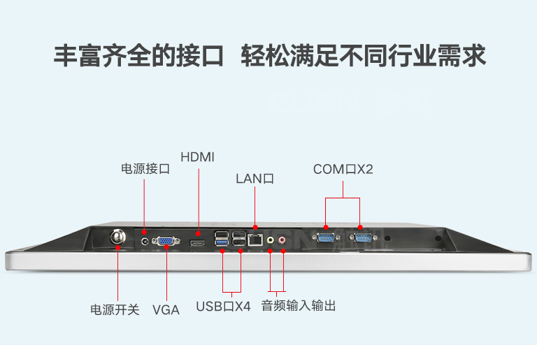 为何工业平板电脑有两个或两个之上LAN网络接口